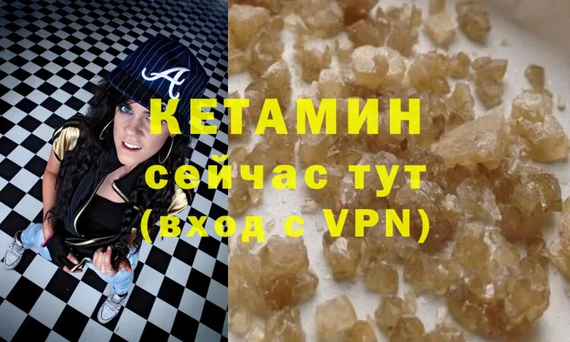 где продают   Красавино  КЕТАМИН ketamine 