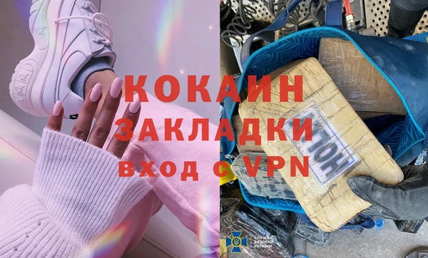 кокаин VHQ Липки